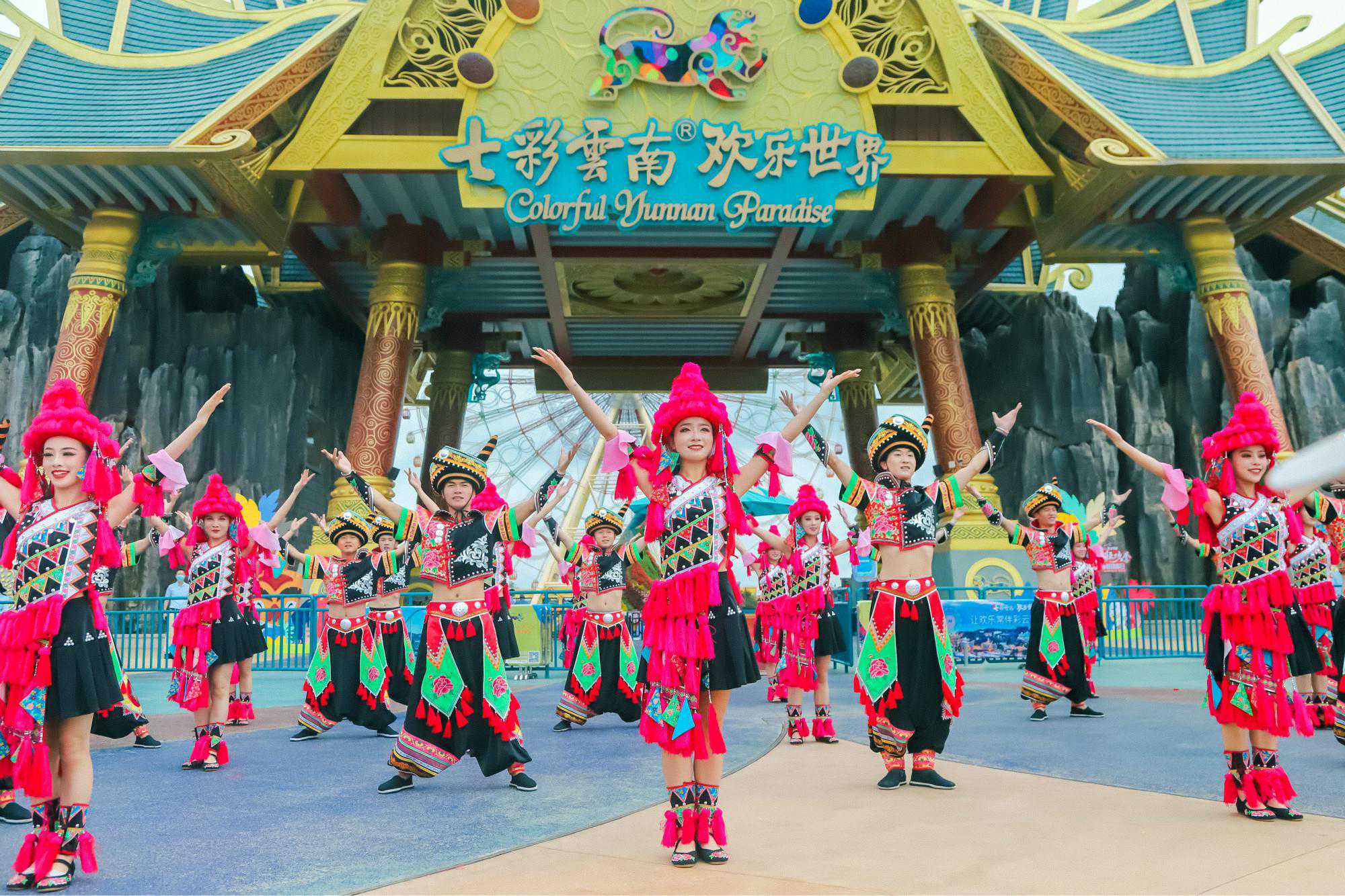 昆明最值得期待的宝藏游乐园，七彩云南欢乐世界夏日畅玩全攻略