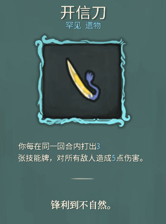 杀戮尖塔：快速脱新，学会这三种战士流派，晋升成老鸟！