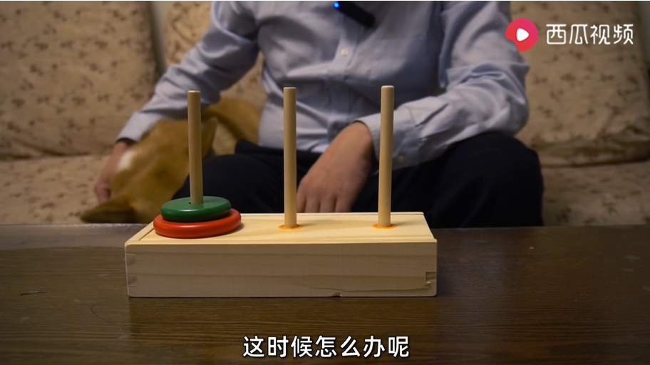 史上最难智力游戏“汉诺塔”该怎么玩？西瓜视频从数学角度解答