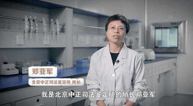 见证数万男人被戴绿帽子，DNA女鉴定师：不相信婚姻，更相信欲望