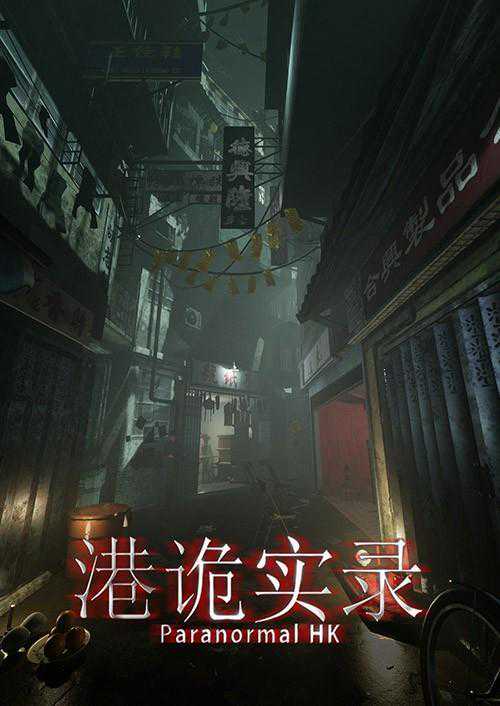 盘点四款吓尿主播的恐怖游戏，假期无聊时段首选