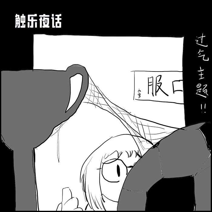 触乐夜话：震惊！我最喜欢的足球游戏竟然是这个