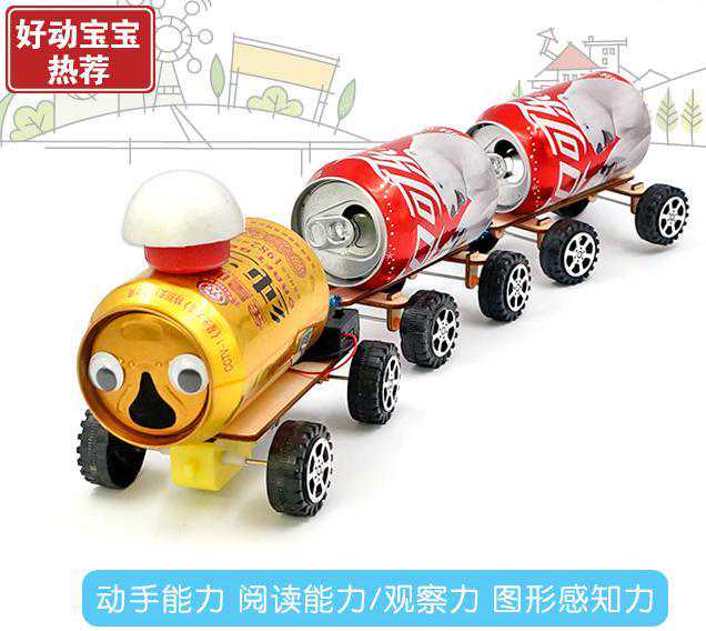 易拉罐手工制作托马斯小火车，快来和贴心的小编一起动手制作吧？