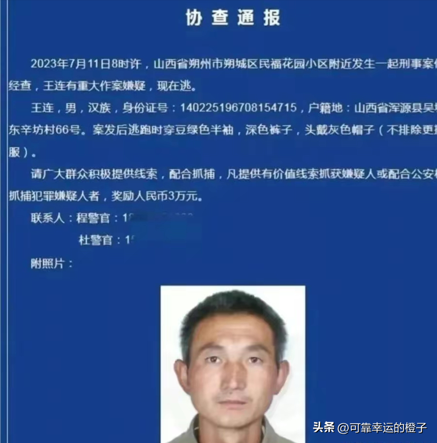 56岁男子街头暴打领导，已致领导死亡。