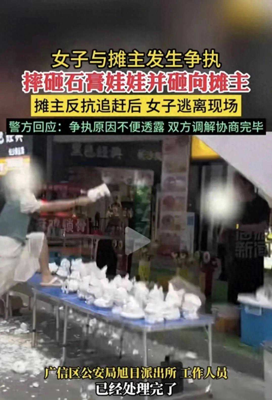 疯狂女子暴打老板娘！上饶街头惊现惊心一幕，警方已介入调查！