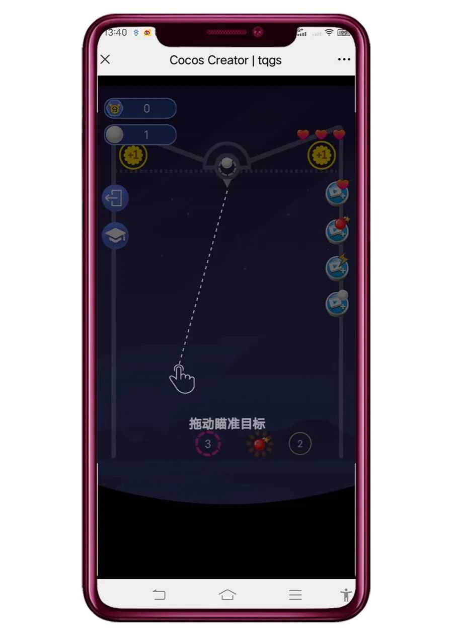 【游戏试玩】最火的物理弹球小游戏，BB弹强势来袭！