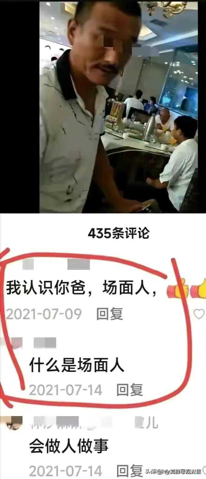 叶洪青殴打修车铺老板视频曝光，恶霸一目了然，别再实名举报了