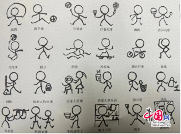 火柴人传递出运动快乐 成都金沙小学特色体育乐趣无穷