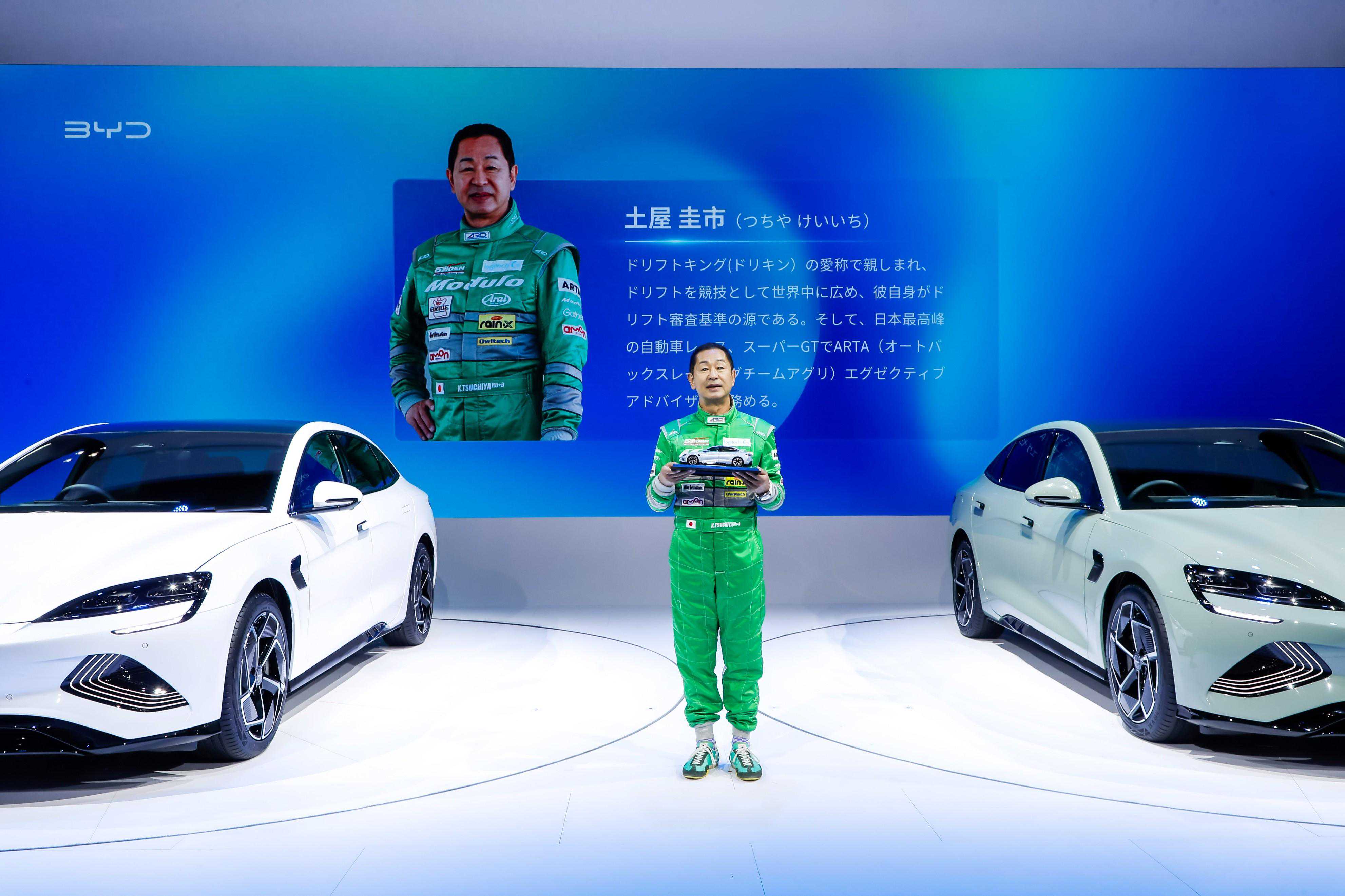聚焦2023东京车展：日本“漂移王”土屋圭市亮相比亚迪展台