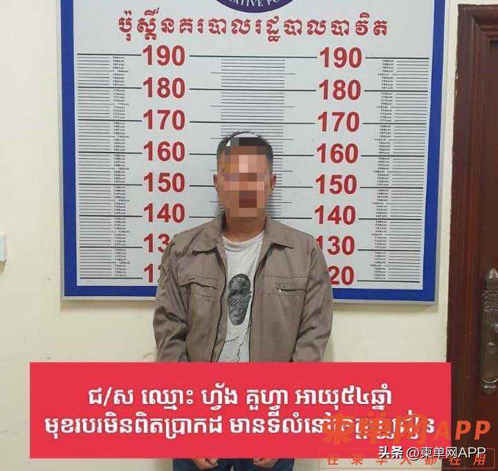 不满“被绿”，柬埔寨一名中国男子将汽油灌进女友嘴里