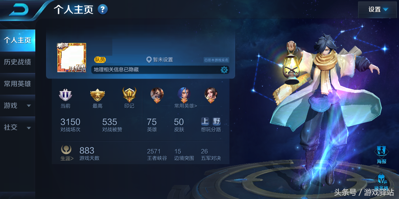 王者荣耀：本赛季最好用的上分神器诞生，288钻石大鲨鱼强势回归