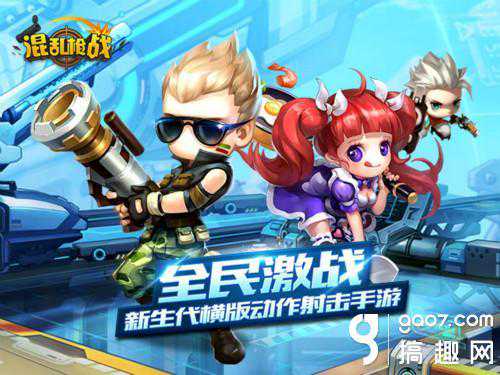 太神了！混乱枪战，一款可以doublekill的射击手游
