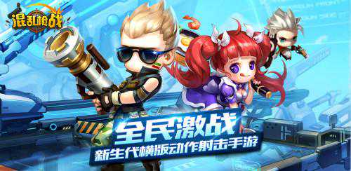 混乱枪战 可以double kill的横版动作射击手游