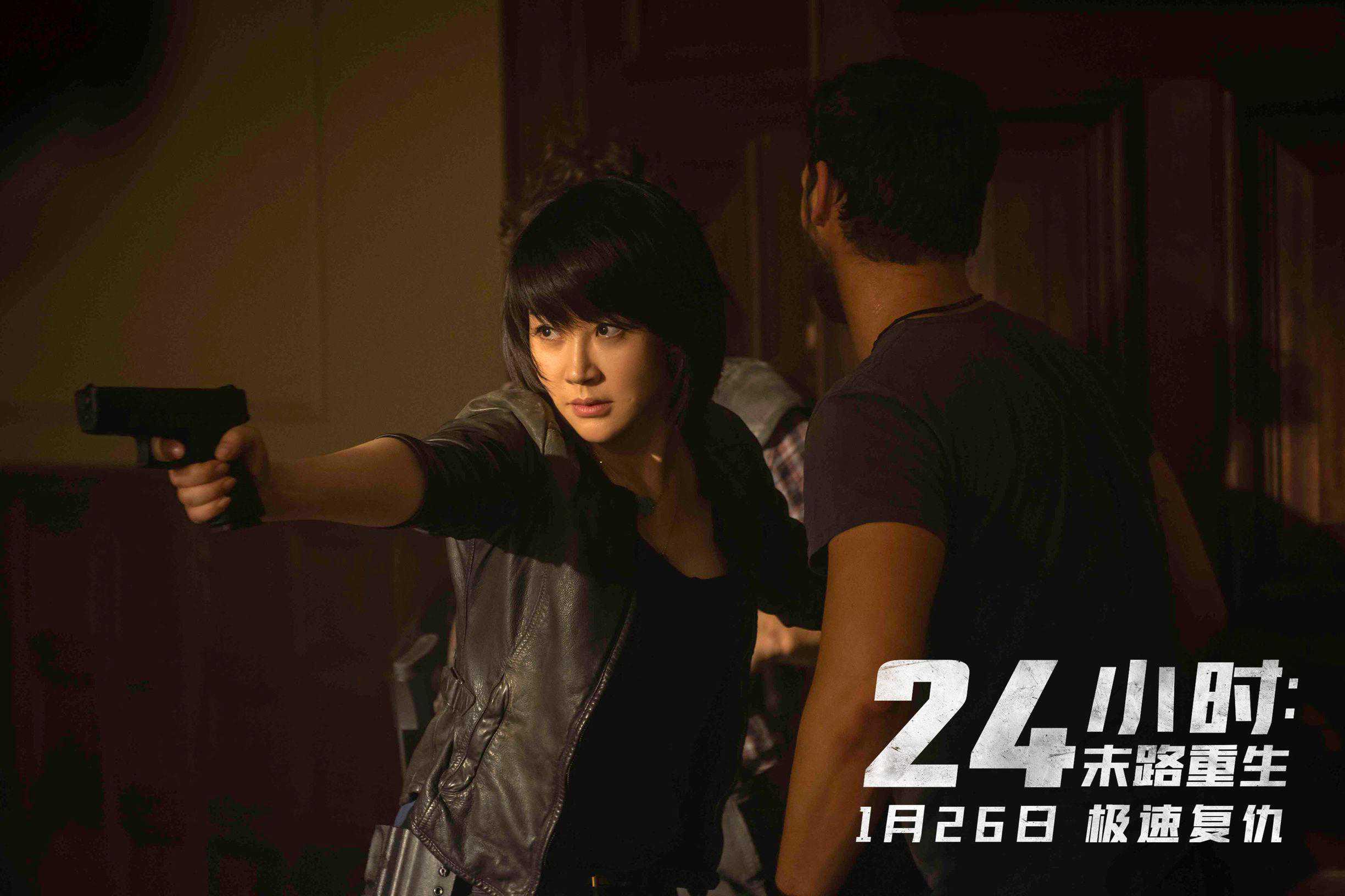 真人版“吃鸡”电影《24小时：末路重生》电影比游戏更精彩