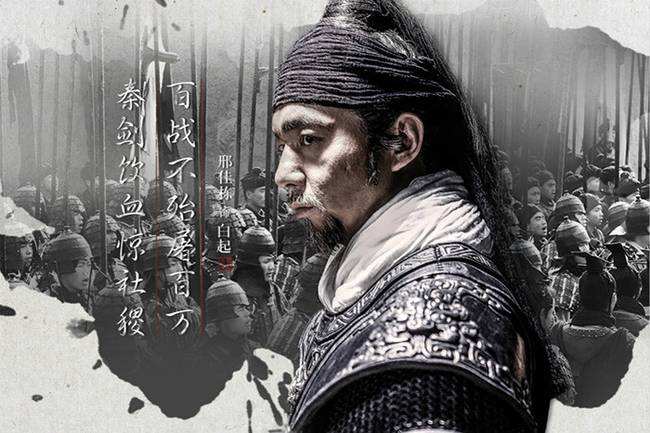 战神白起真的活埋了四十万赵军吗？现代考古证明，人们理解错了