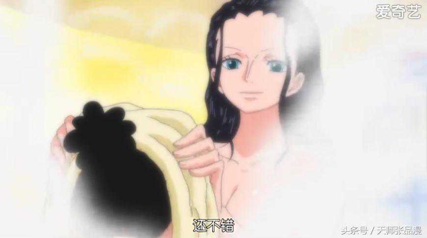 《海贼王》桃之助和罗宾一起入浴，众人被其折服，直言是魔鬼