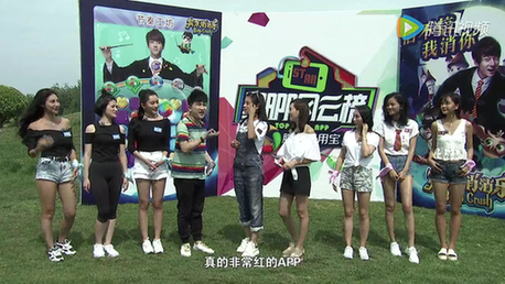 宾果消消乐萌爆星APP风云榜 美女主持伊一助阵