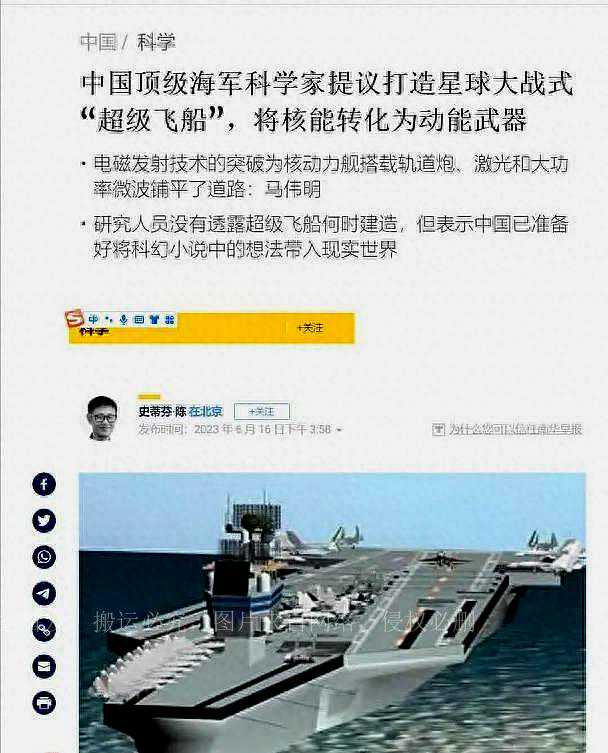 中国或许即将开始建设30万吨超级战舰，一艘战舰代替整个航母？