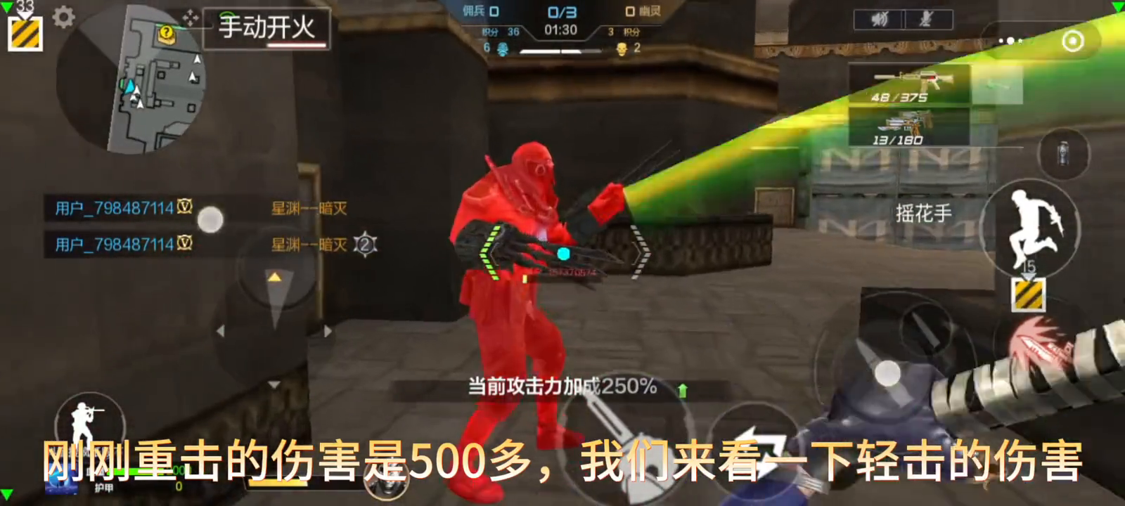 弑魔者硬刚幽灵，简直不要太爽😎#刀僵尸