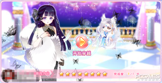 奥雅之光绚梦星缘演员海选大会PK搭配攻略