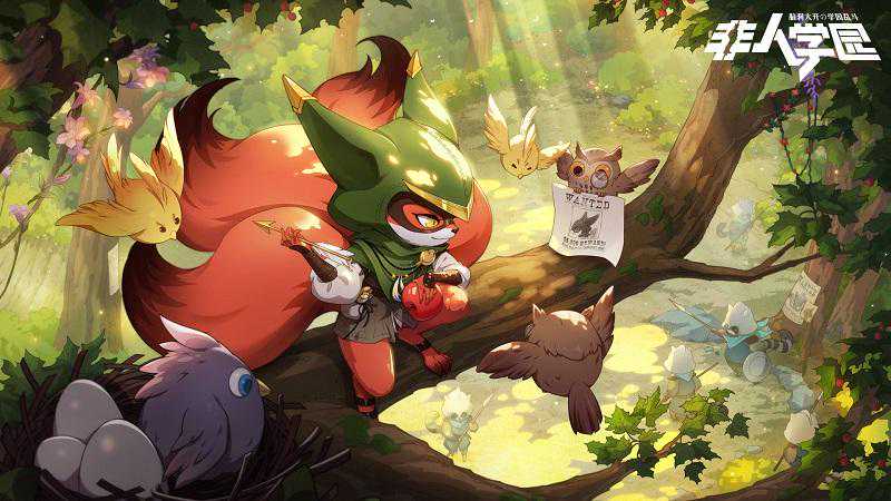 非人学园：一支穿云箭！九尾狐化身侠盗「罗宾狐」