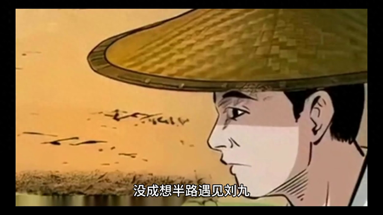 民间故事：强盗