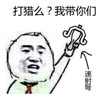 和巨兽玩捆绑Play？狩猎系游戏《猎魂觉醒》上演人兽情未了！