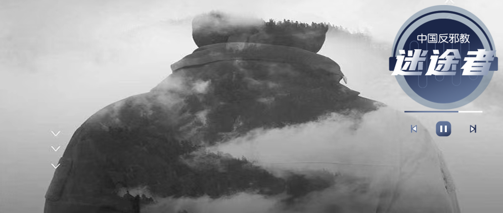 母亲和妹妹离奇失踪，女子苦寻真相冒险卧底，结果让人不寒而栗……【迷途者】