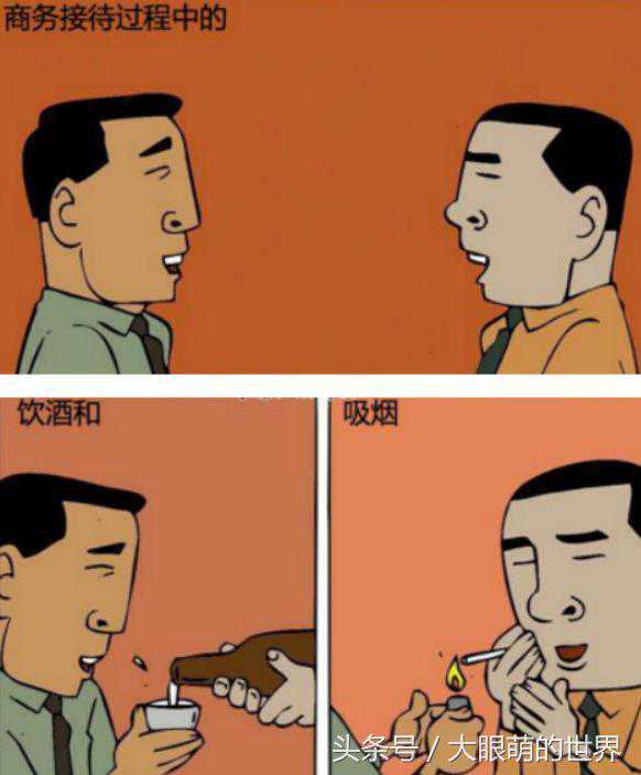 恶搞漫画：万能接待保姆，男性本色不可替