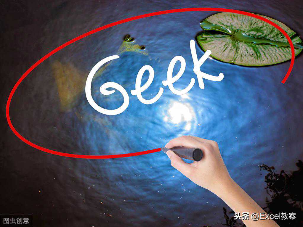 Excel VBA其实可以制作数字推盘小游戏哦！别怕代码其实非常简单