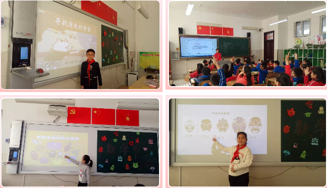 体验趣味数学，启迪创新思维，弘毅小学数学节活动掠影