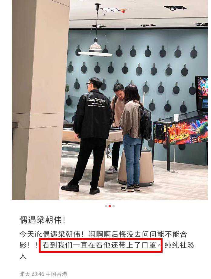 梁朝伟商场疑购儿童用品，见拍照忙戴口罩，清纯女星被扒常去日本