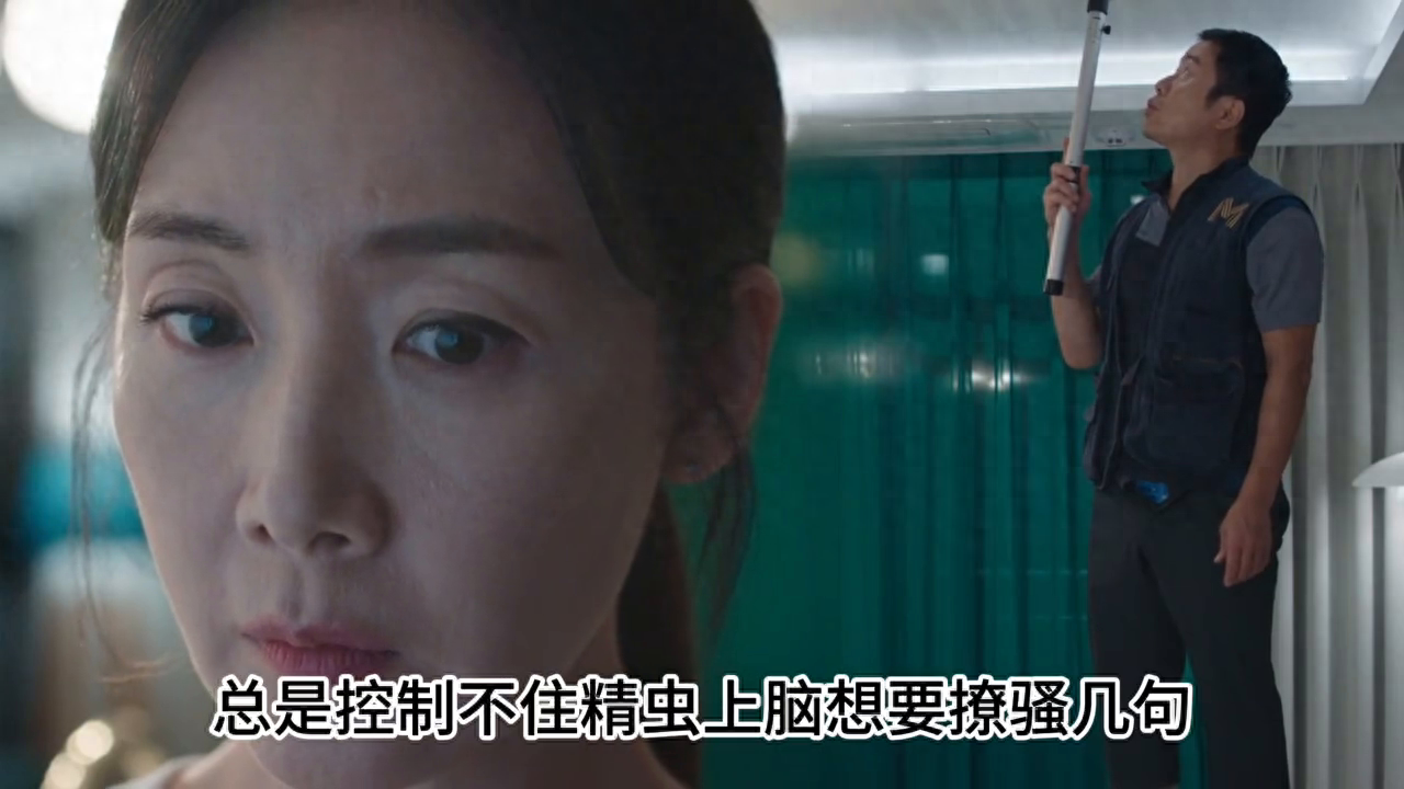 猥琐维修小哥深夜撩骚独居少妇，结果……#我在抖音看电影