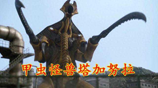 布莱泽奥特曼：超越生死的觉悟一炮，塔加努拉狙击宇宙爆弹怪兽