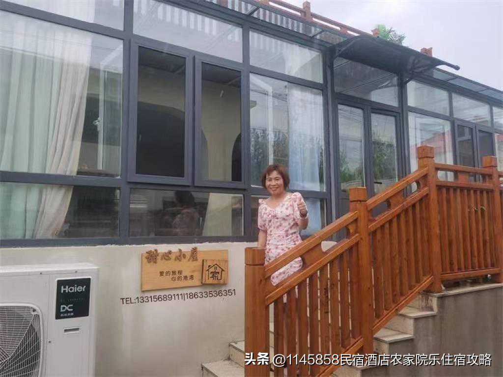 秦皇岛北戴河甜心小屋民宿，出门几步就是夜市，包院才2000出头！