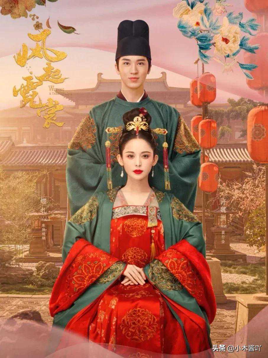 《风起霓裳》琉璃为什么不选择太子，偏偏选择家庭复杂的裴行俭？