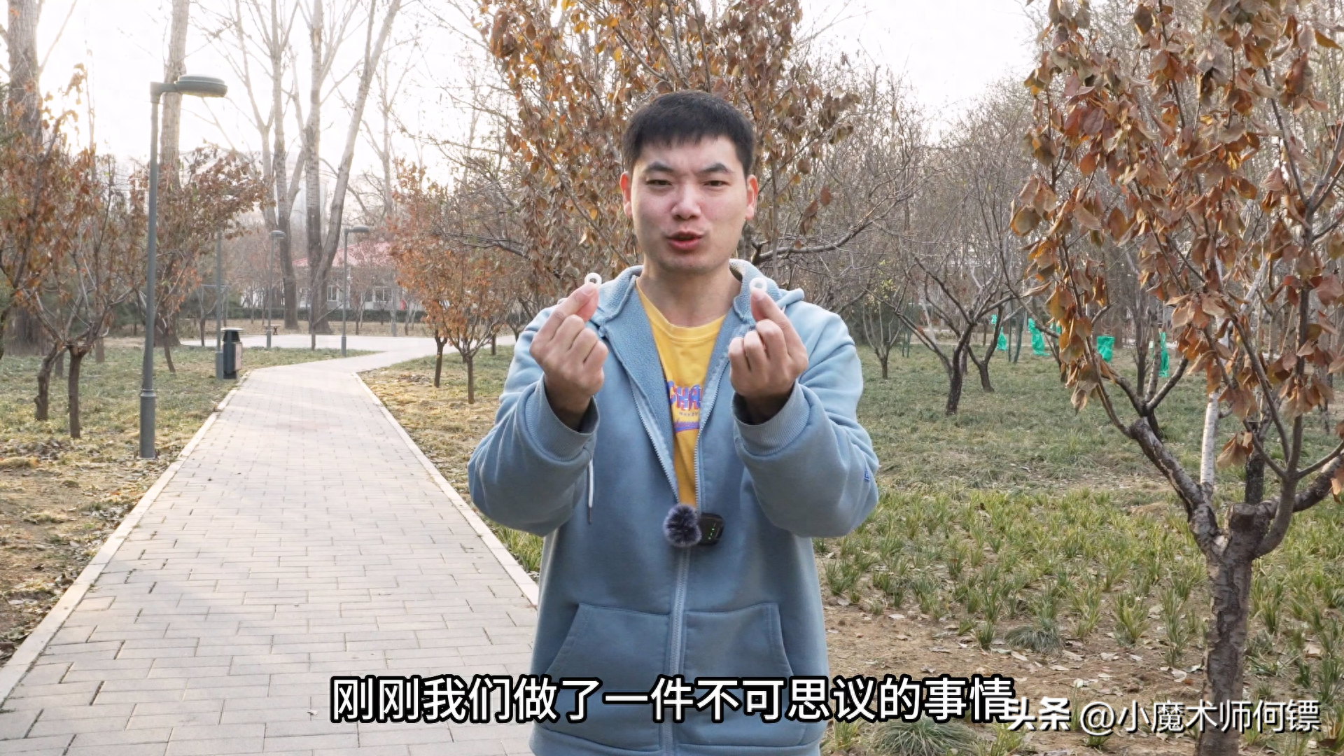 魔术教学：2个没有缺口的圈圈糖连接在一起，方法真简单