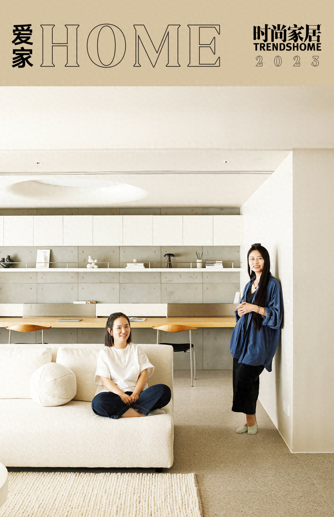 10米飘窗+4米办公桌，三代同堂的135m²还能这么玩？