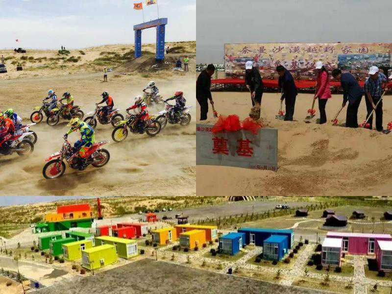 大漠争锋！奈曼旗宝古图沙漠上演狂野飞车