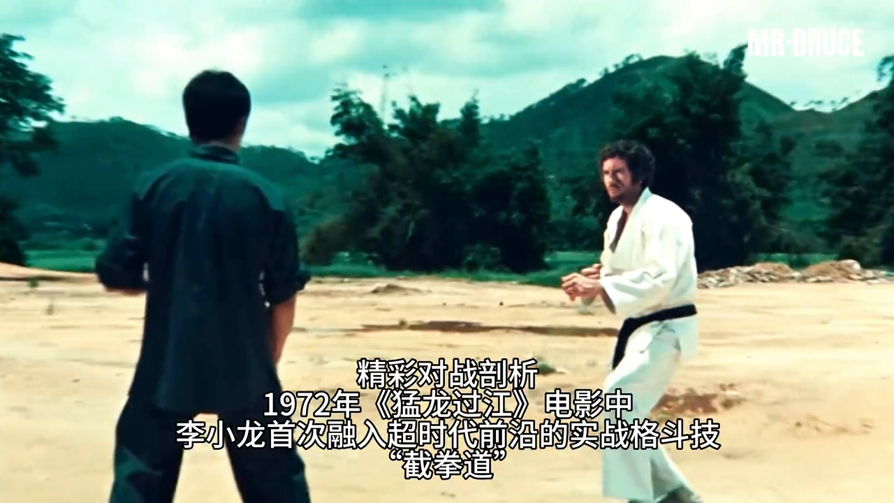 电影《猛龙过江》中，唐龙和庞龙的截拳道对决，让人叹为观止