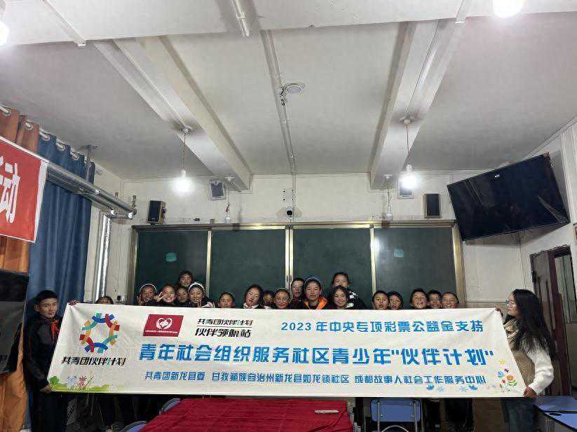 走进魔方世界活动