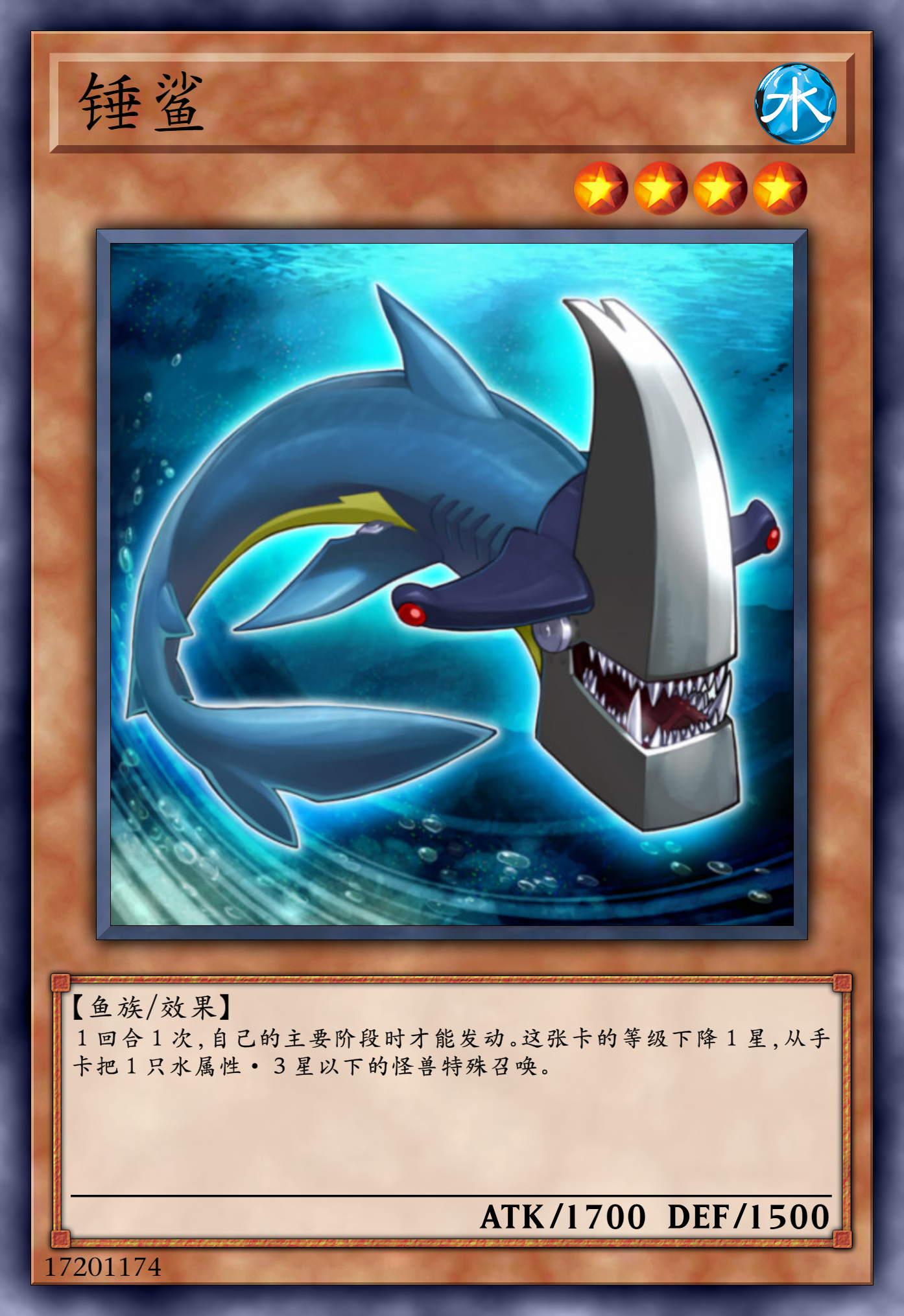 游戏王卡牌-「鲨鱼」系列