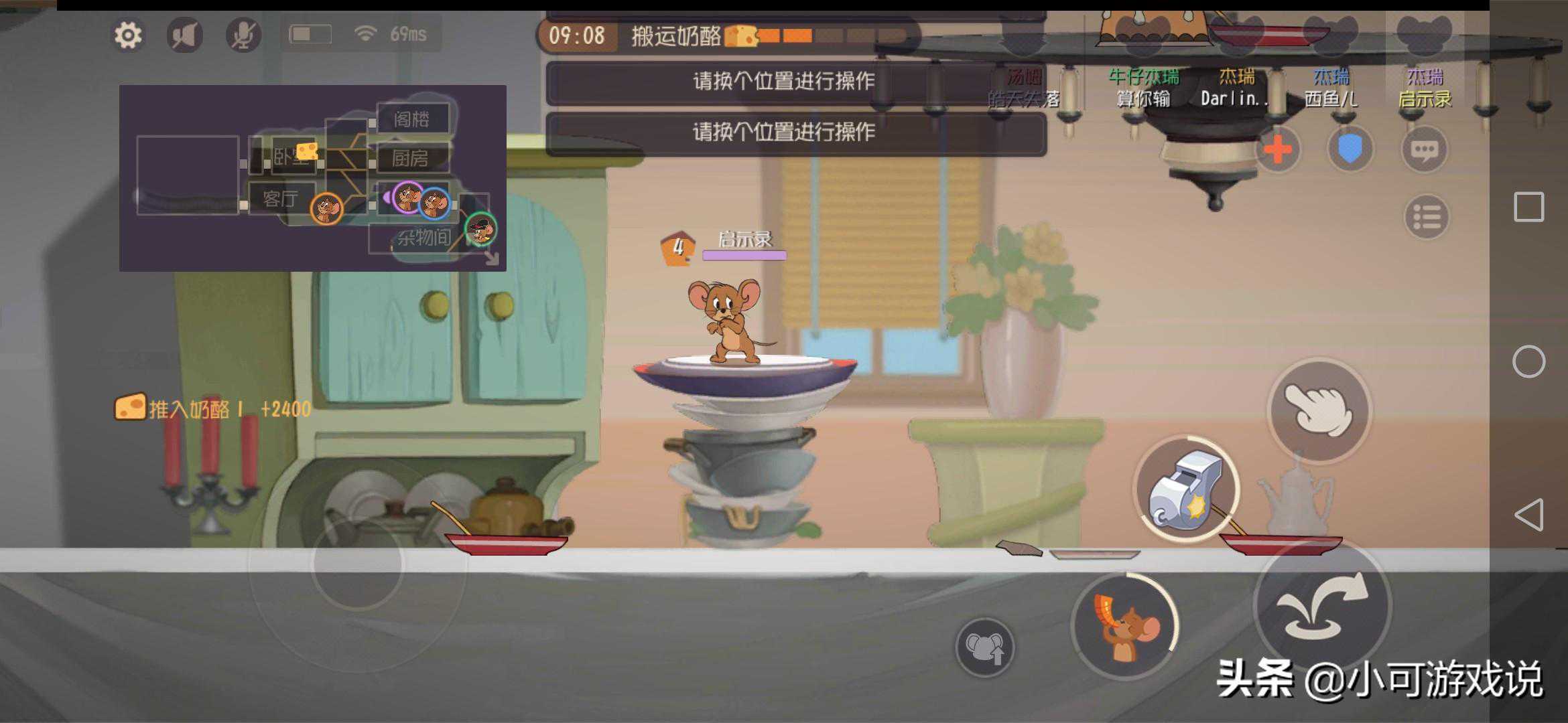 《猫和老鼠》1只杰瑞吹鸟哨猫见跑 4只杰瑞吹鸟哨 猫咪倒地动不了