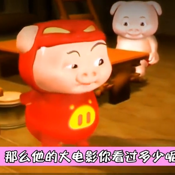 猪猪侠大电影合集#童年动画