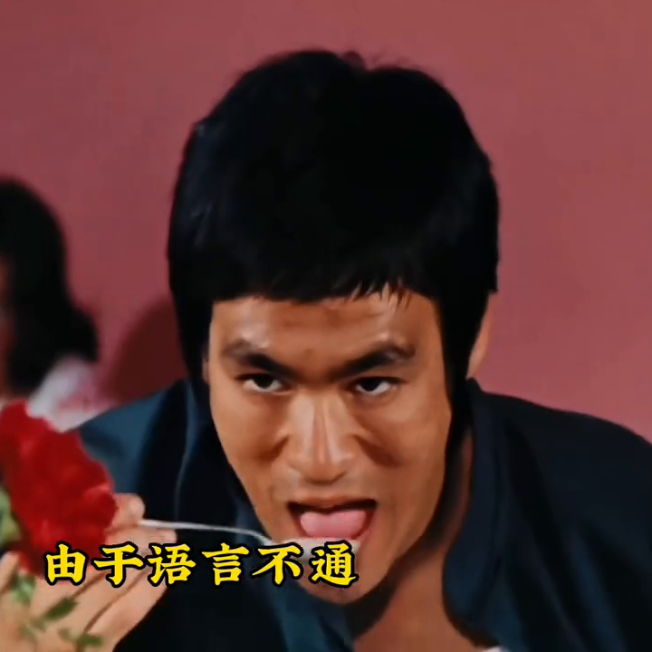 猛龙过江第一集#影视解说