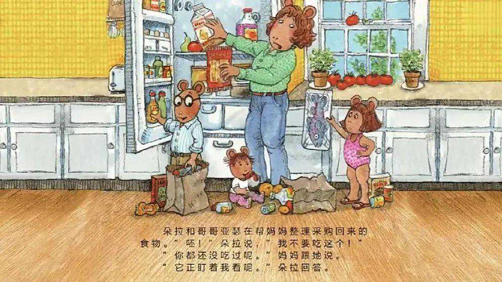 「亲子伴读」挑食的朵拉