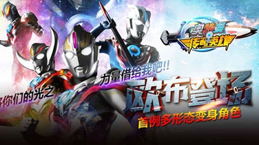 最美不过吃饭睡觉打豆豆，奥特曼打小怪兽