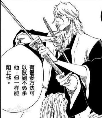 死神千年血战篇中伤亡最重的番队——三番队历代成员介绍。