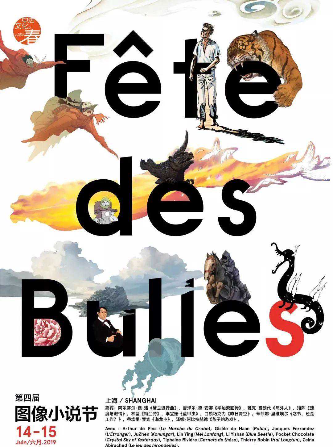 一个适合漫友线下面基最佳去处