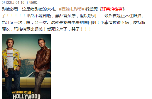 上映前所有人都吹爆它，现在反而没人聊？